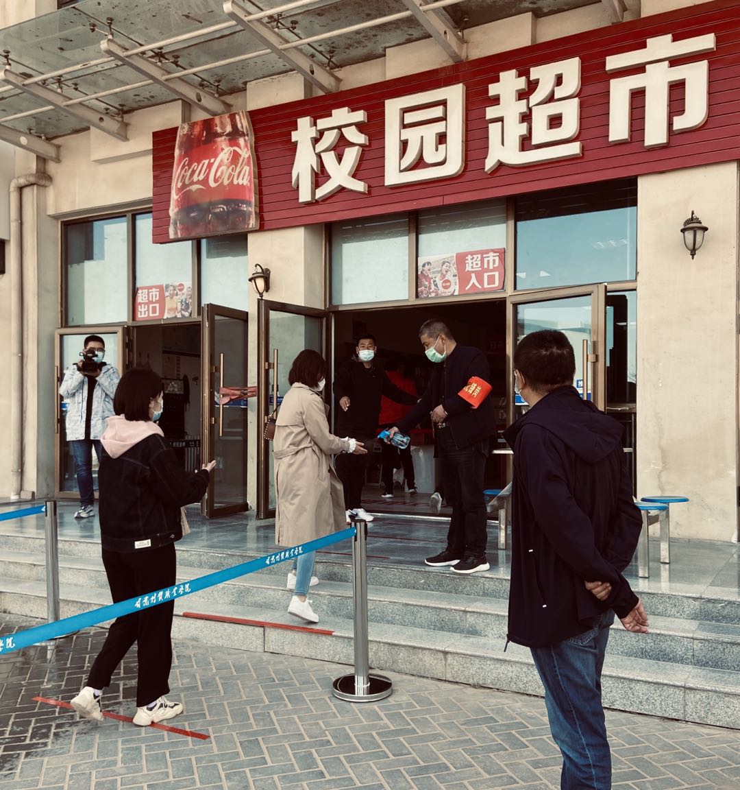 微信图片_20200429182801.jpg 微信图片_20200429182801.jpg