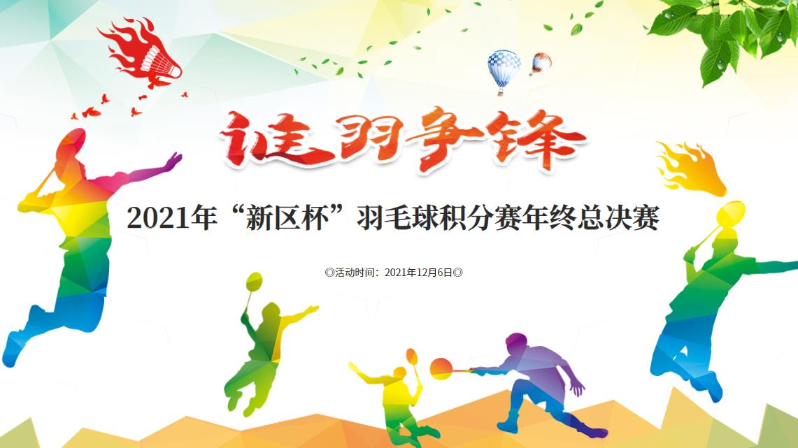 图片7.png 图片7.png