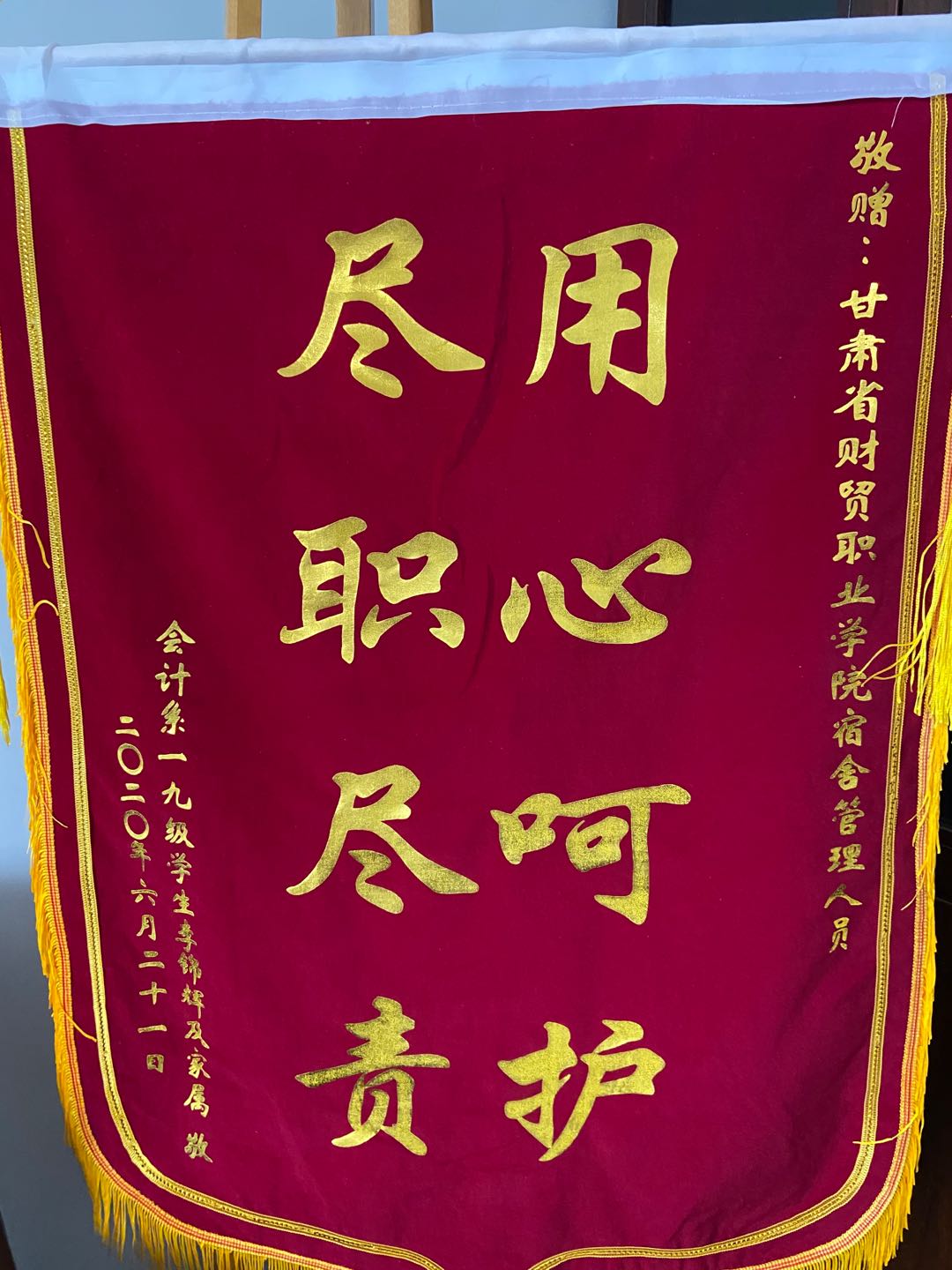 微信图片_20200706100038.jpg