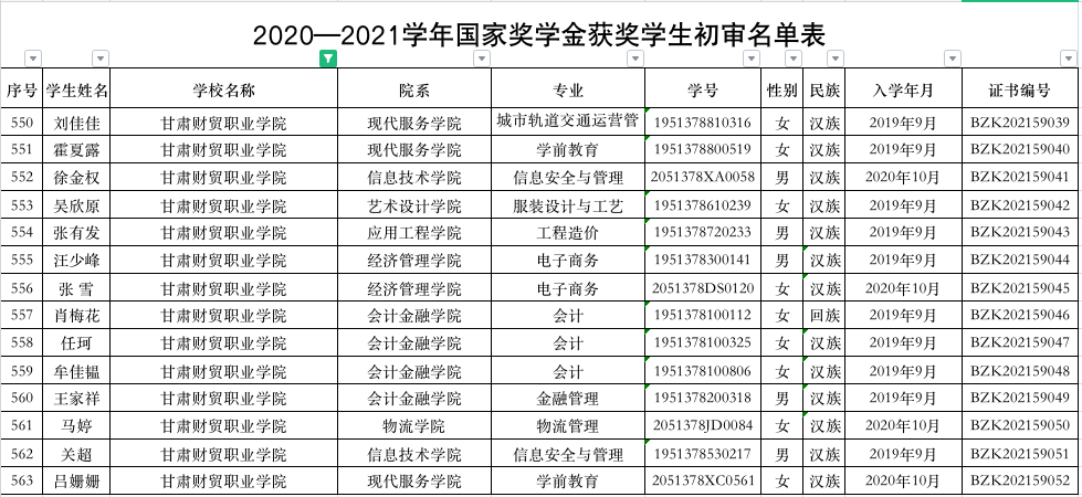 图片15.png