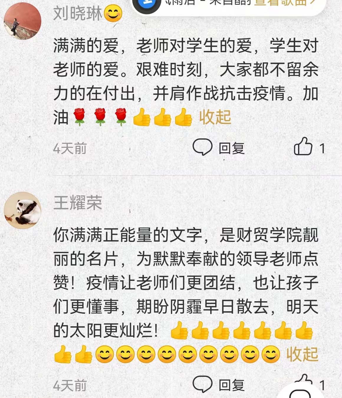 图片 11(1).png