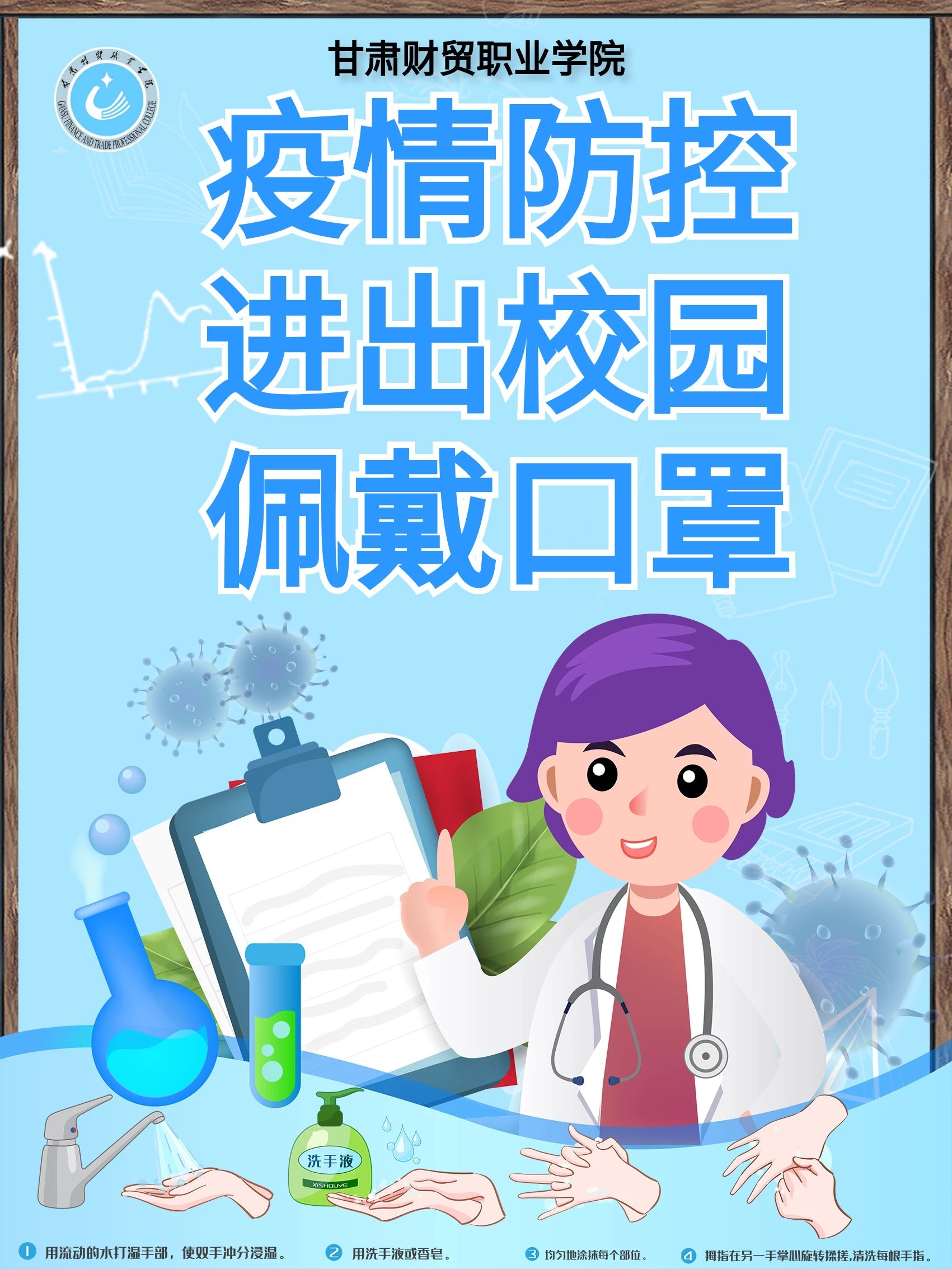 微信图片_20211021195645.jpg 微信图片_20211021195645.jpg