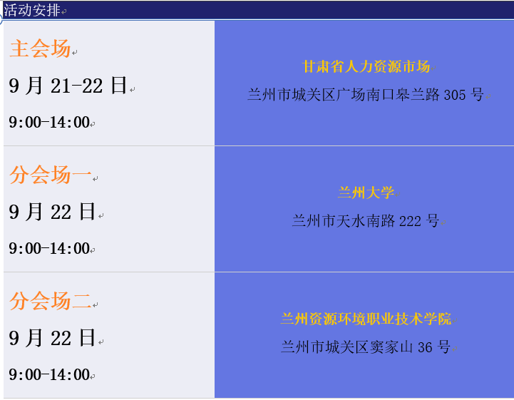 微信截图_20190918202057.png 微信截图_20190918202057.png