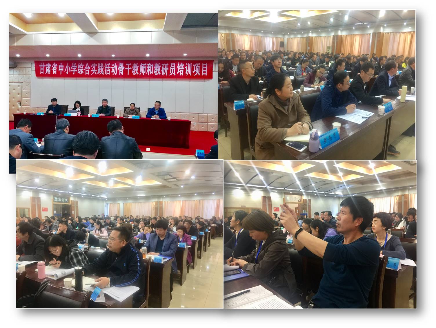 综合实践活动照片.jpg 综合实践活动照片.jpg