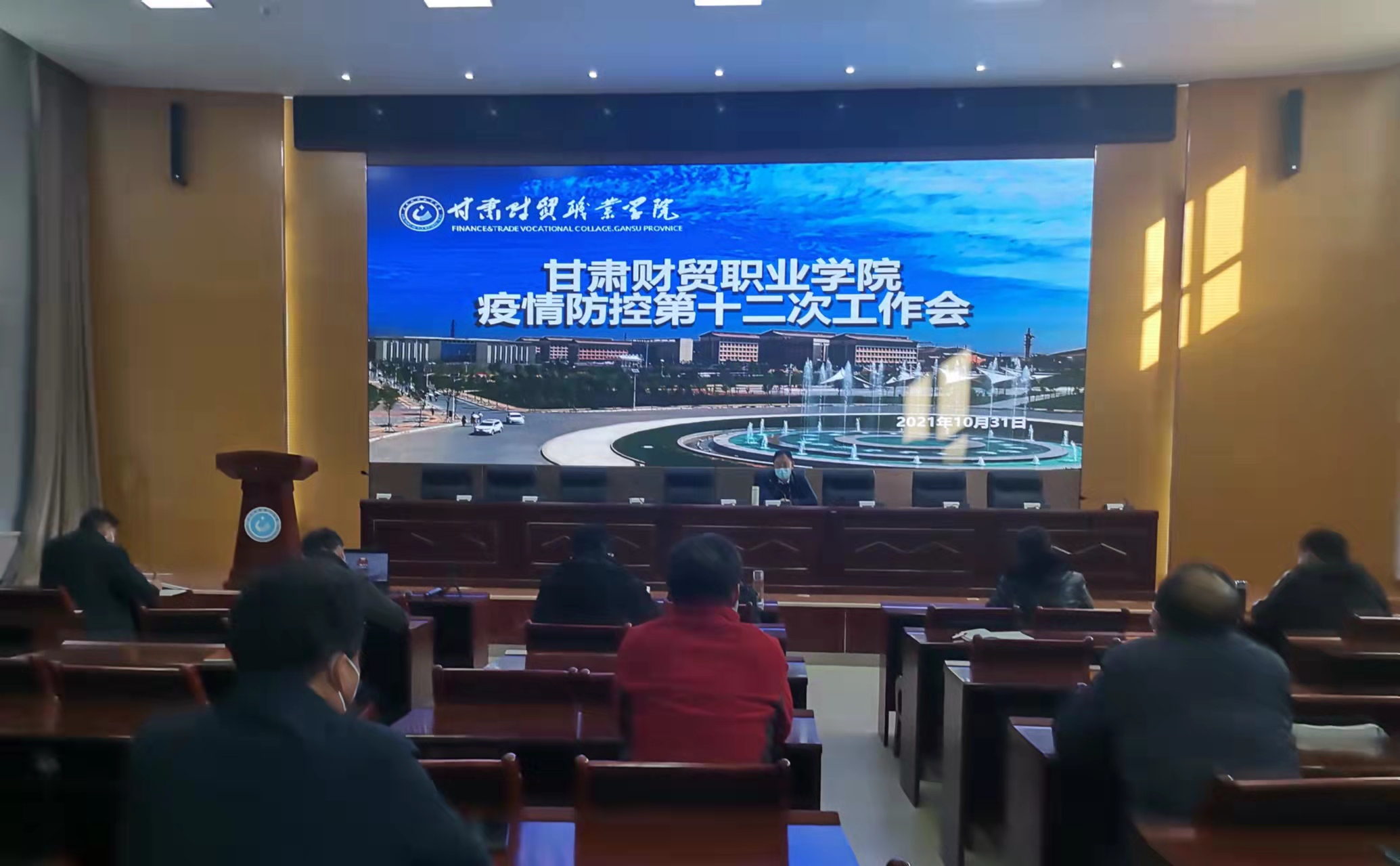 微信图片_20211031191730.jpg 微信图片_20211031191730.jpg