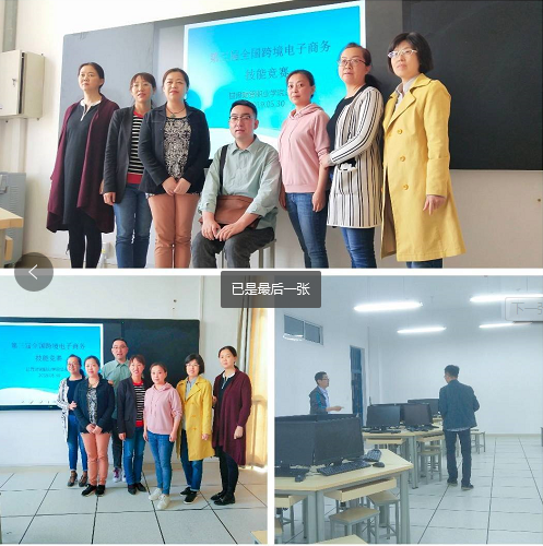 微信截图_20190603180743.png 微信截图_20190603180743.png