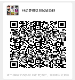 微信截图_20201016164554.png 微信截图_20201016164554.png