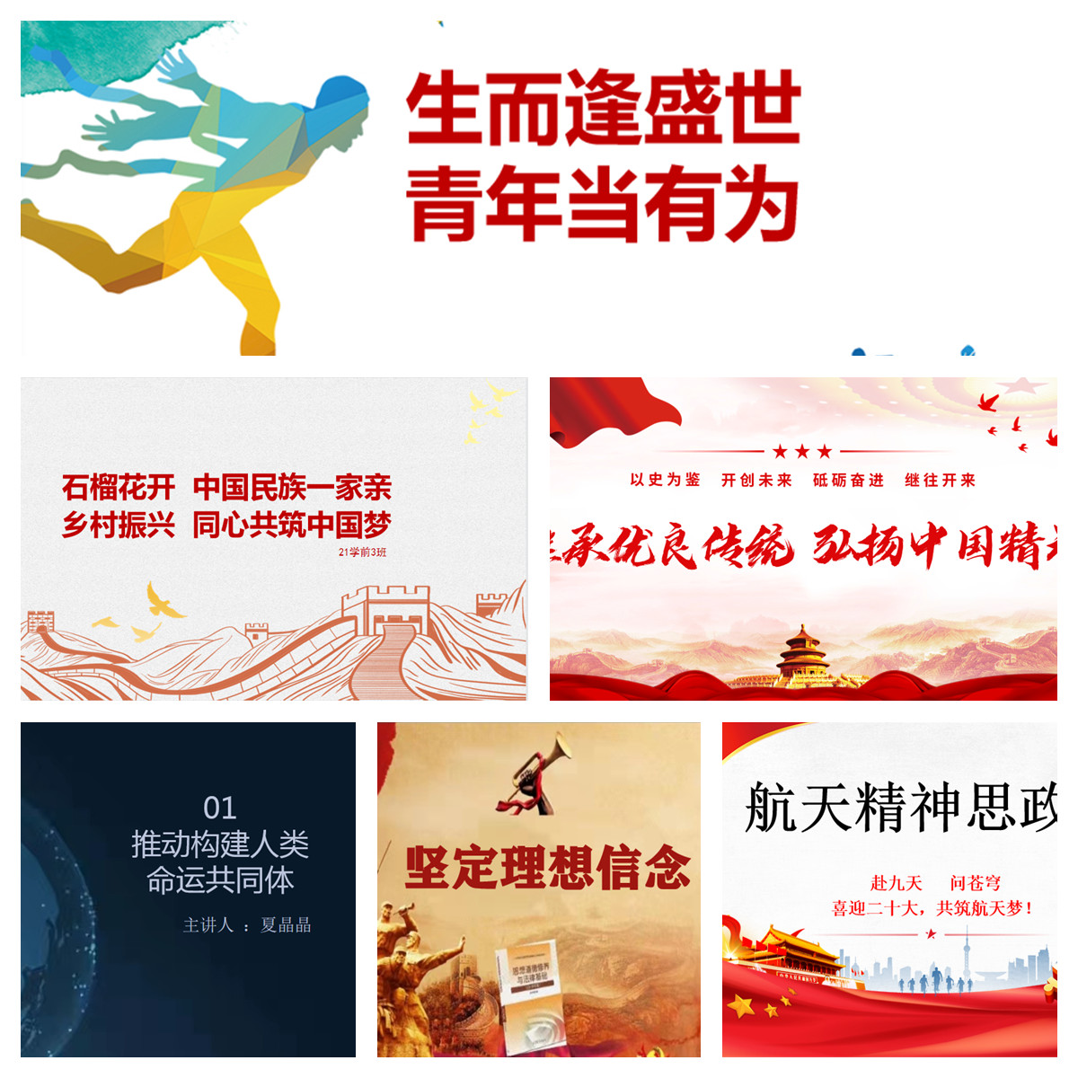 图片6.png