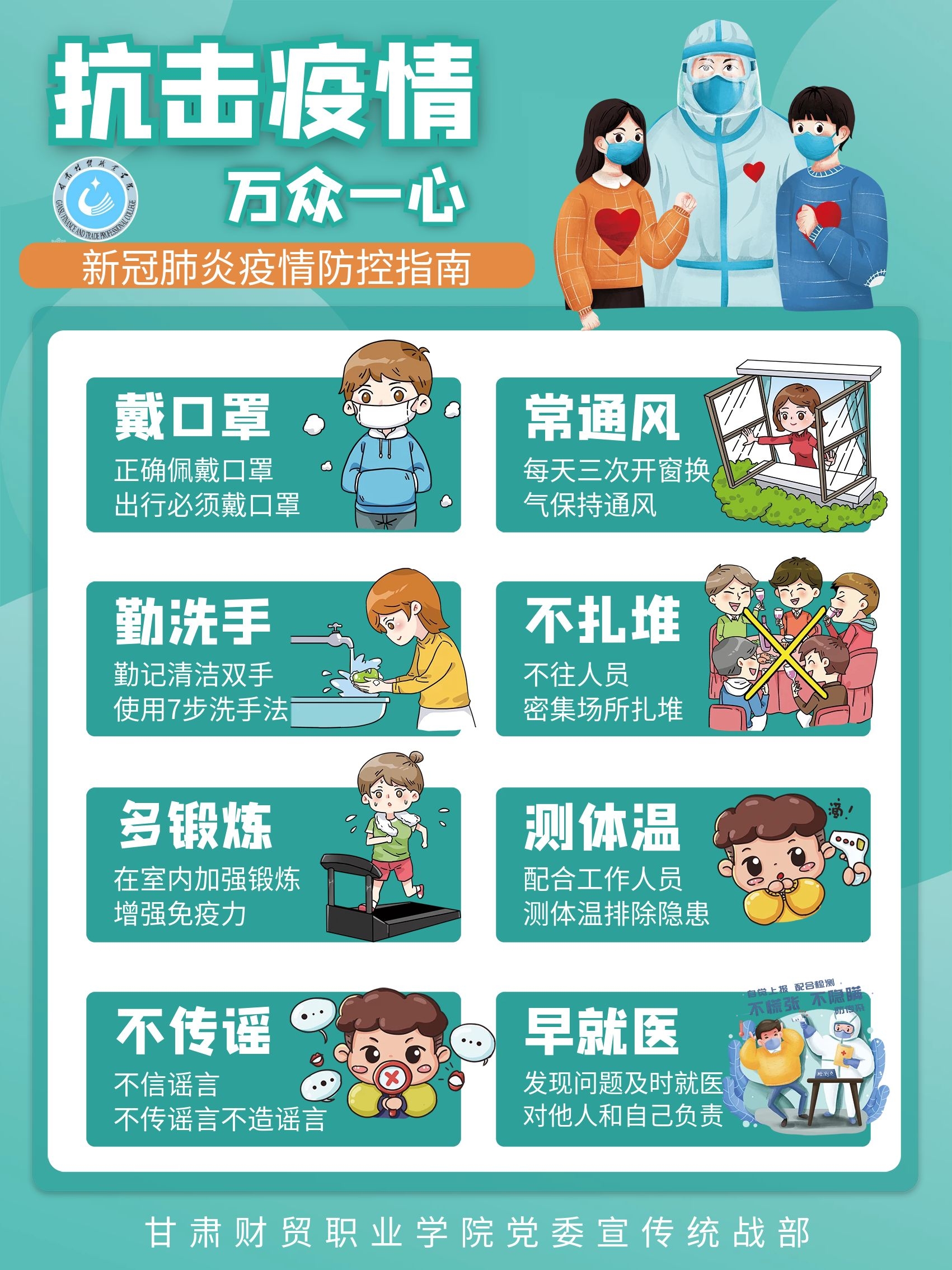 微信图片_20211021195551.jpg 微信图片_20211021195551.jpg