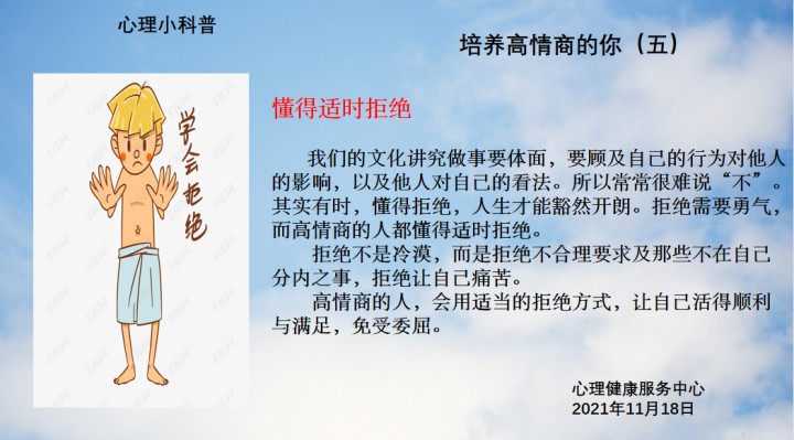 微信图片_20211118102510.jpg