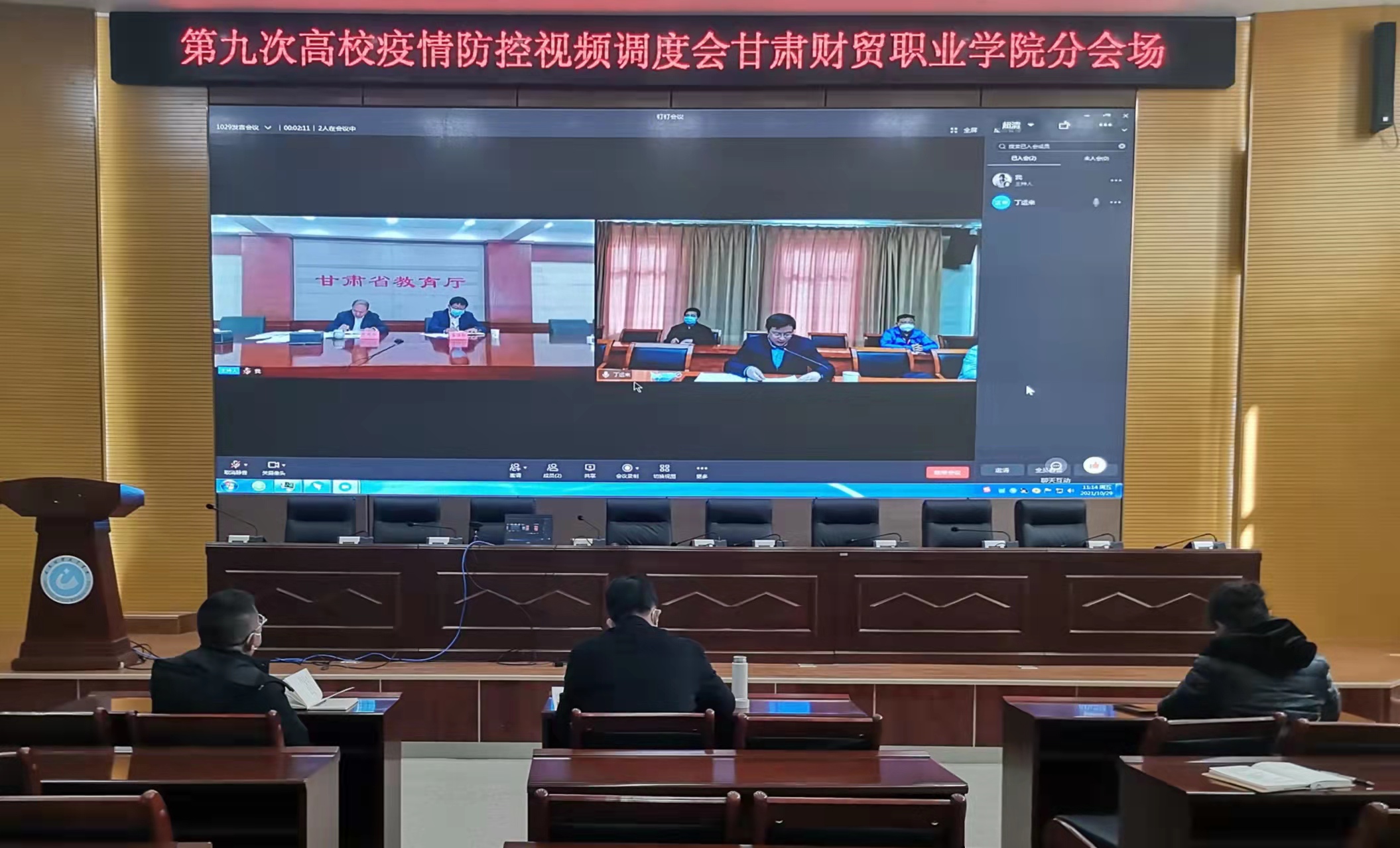 微信图片_20211029185101.jpg 微信图片_20211029185101.jpg