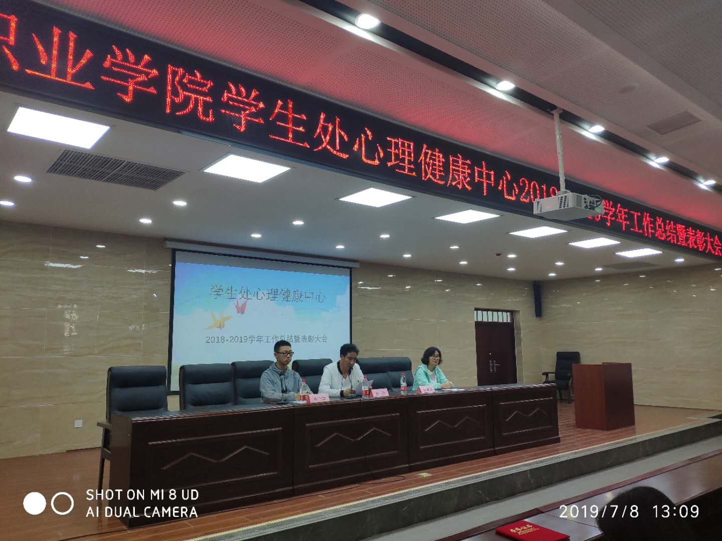 微信图片_20190709184836.jpg
