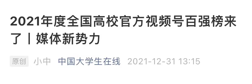 微信图片_20220111204028.jpg