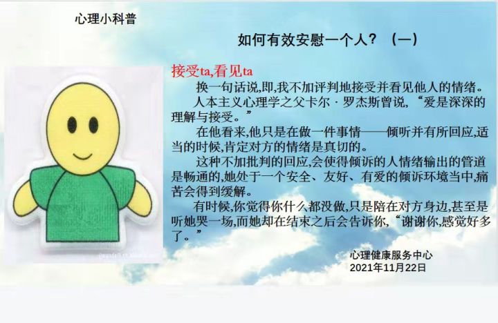 微信图片_20211122155152.jpg