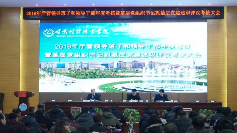 微信图片_20200108214510.jpg