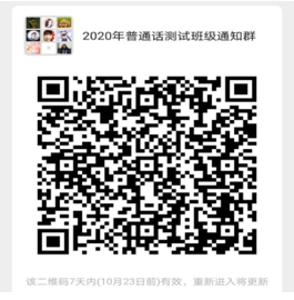 微信截图_20201016164602.png 微信截图_20201016164602.png