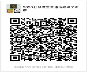 微信截图_20201016164608.png 微信截图_20201016164608.png